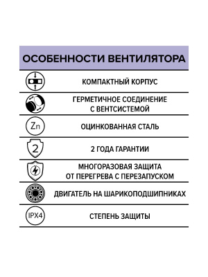Вентилятор канальный STELS D125 центробежный ERA PRO
