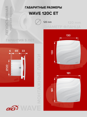 Площадка торцевая ПТМР фланец D140 решетка 196х236 окраш.сталь ERA