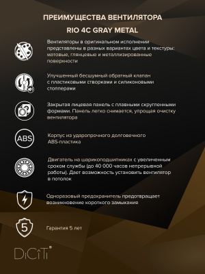 Соединитель ПМ D125 окраш.сталь ERA