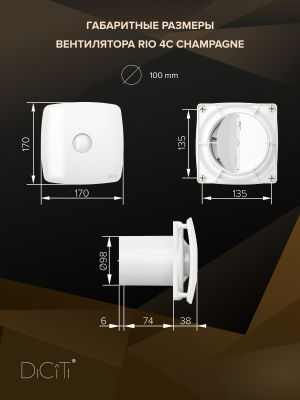 Тройник ТМ D125 окраш.сталь ERA