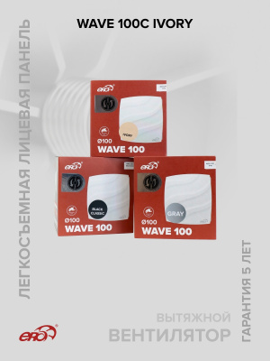 Решетка вентиляционная С сетка 138х138 пластик Beige ERA