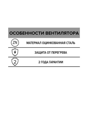 Вентилятор канальный CV D250 осевой оцинк.сталь ERA PRO