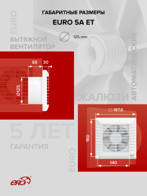 Фланец ФМ D100 D128 окраш.сталь ERA