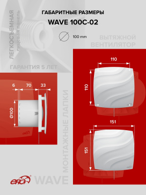 Решетка вентиляционная С сетка 138х138 пластик Brown ERA