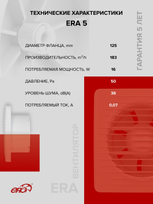 Соединитель ПЦ D100 безопасный край оцинк.сталь ERA PRO