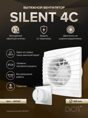 Решетка вентиляционная МЦ сетка 125х125 оцинк.сталь ERA