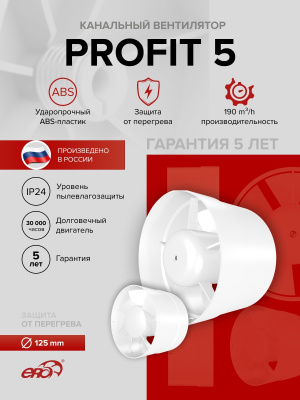 Воздуховод PF D125 армированный L3м ПВХ ERA