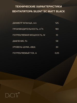 Врезка круглая IAG D160 в воздуховод D125 оцинк.сталь ERA PRO